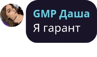 😁 emoji ❌😈СУЕТА😈❌ pack by @QuotLyBot Telegram sticker 4 of 94