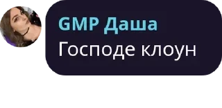 🤡 emoji ❌😈СУЕТА😈❌ pack by @QuotLyBot Telegram sticker 7 of 94