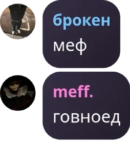 💩 emoji Скитальцы pack by @QuotLyBot Telegram sticker 23 of 120