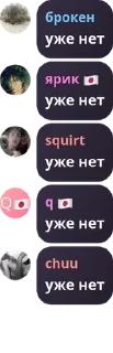 Sticker from Скитальцы pack by @QuotLyBot