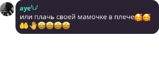 Sticker from Скитальцы pack by @QuotLyBot
