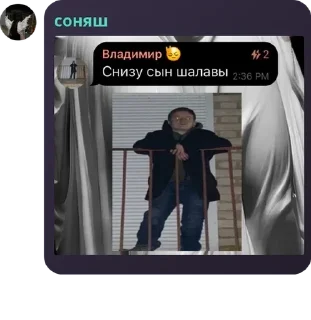 💩 emoji Скитальцы pack by @QuotLyBot Telegram sticker 8 of 120