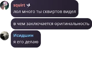 💩 emoji Скитальцы pack by @QuotLyBot Telegram sticker 6 of 120
