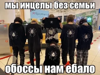 Sticker from Редан топ