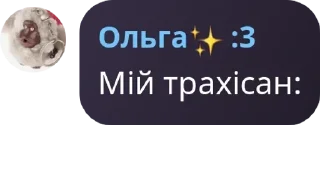 🎨 emoji кринжофіли pack Telegram sticker 13 of 120