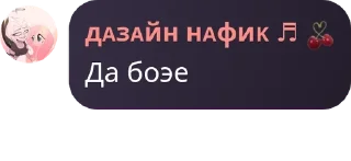 🙆‍♀️ emoji сᴀсныᴇ опᴀсныᴇ pack by @QuotLyBot Telegram sticker 7 of 107