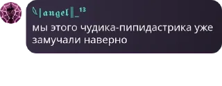 🦸‍♀️ emoji сᴀсныᴇ опᴀсныᴇ pack by @QuotLyBot Telegram sticker 16 of 107
