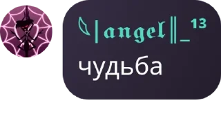 🇸🇳 emoji сᴀсныᴇ опᴀсныᴇ pack by @QuotLyBot Telegram sticker 6 of 107