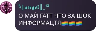 🏳️‍🌈 emoji сᴀсныᴇ опᴀсныᴇ pack by @QuotLyBot Telegram sticker 3 of 107