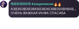 😠 emoji сᴀсныᴇ опᴀсныᴇ (˵ ͡° ͜ʖ ͡°˵) | pack by @QuotLyBot Telegram sticker 7 of 120