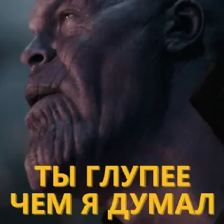 😒 emoji Больше стиков тут: @stikery4 Telegram sticker 17 of 106