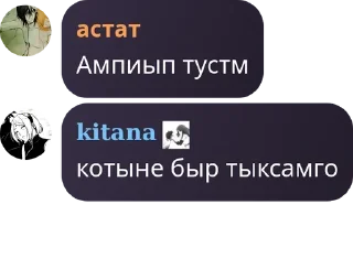 🌦️ emoji хыздар pack by @QuotLyBot Telegram sticker 23 of 26