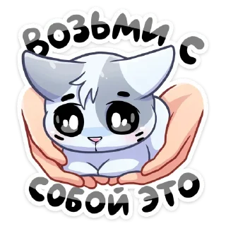 🤲 emoji спиздил-сын шлюхи Telegram sticker 6 of 77