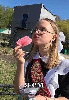Sticker from джамшутка🤍
