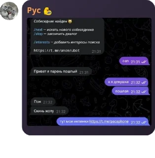 ⏸️ emoji ДВОЙНОЙ ПОКО pack by @QuotLyBot Telegram sticker 10 of 73