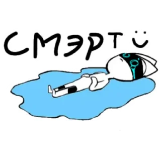 Sticker from Омогад!!! Поко!!!