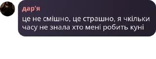 💆‍♀️ emoji ДВОЙНОЙ ПОКО pack by @QuotLyBot Telegram sticker 23 of 73