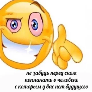 😴 emoji Больше стиков тут: @stikery4 Telegram sticker 20 of 120