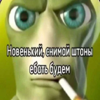 Sticker from Прочитал должен пиццу ➡️