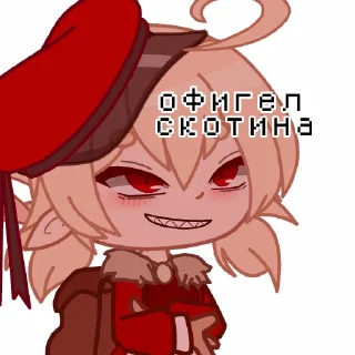 👿 emoji Кли! Telegram sticker 11 of 13