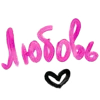 🫂 emoji @mmurrmmyau ➡️ @Ctikerubot Telegram sticker 17 of 200