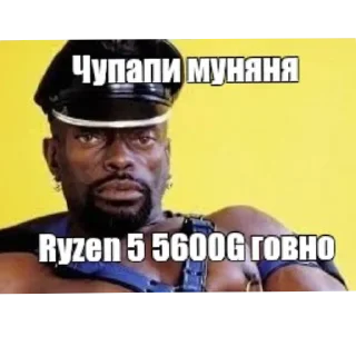 Sticker from Рандом стикеры by @Eselty
