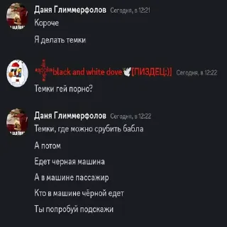 😍 emoji Глиммерфолов @Glimmerfall Telegram sticker 7 of 28