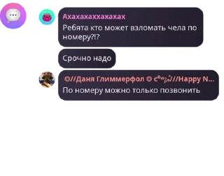 🏄‍♂️ emoji Глиммерфолов @Glimmerfall Telegram sticker 1 of 28