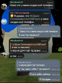 🙈 emoji Глиммерфолов @Glimmerfall Telegram sticker 22 of 28