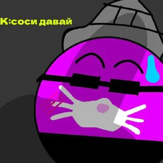 🥹 emoji Глиммерфолов @Glimmerfall Telegram sticker 11 of 28