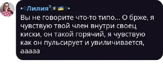 Sticker from Скотины ебучие✝️😈 pack by @QuotLyBot