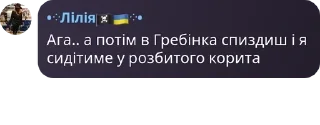 🇬🇼 emoji Скотины ебучие✝️😈🤌 pack by @QuotLyBot Telegram sticker 10 of 120