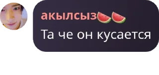 🇹🇿 emoji автор сарай фулмун Telegram sticker 24 of 76