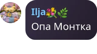 🧔 emoji Скотины ебучие✝️😈🤌 pack by @QuotLyBot Telegram sticker 6 of 120