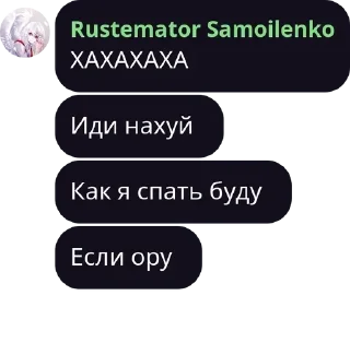 🥓 emoji Скотины ебучие✝️😈 pack by @QuotLyBot Telegram sticker 7 of 120