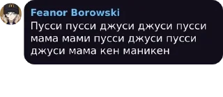 💜 emoji Скотины ебучие✝️😈 pack by @QuotLyBot Telegram sticker 7 of 120
