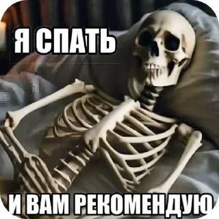 😴 emoji Имя Фамилия Telegram sticker 18 of 70