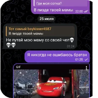👍 emoji Пизда бобра Telegram sticker 5 of 42
