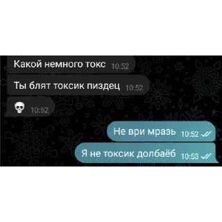 👍 emoji Пизда бобра Telegram sticker 22 of 42