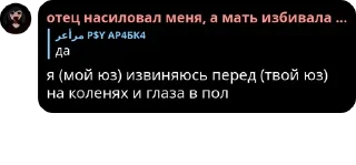 🤾 emoji борзые сигмы (1 чат) pack by @QuotLyBot Telegram sticker 3 of 120