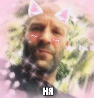 💓 emoji Джейсон Стэтхэм Telegram sticker 9 of 19