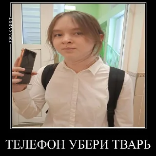 🤬 emoji У мужлан нет прав Telegram sticker 14 of 16