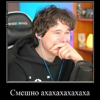 😂 emoji У мужлан нет прав Telegram sticker 13 of 16