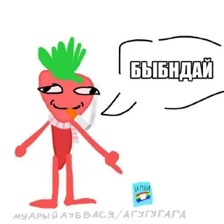 🖼 emoji Стикери для @GOOSE_MAK Telegram sticker 21 of 22