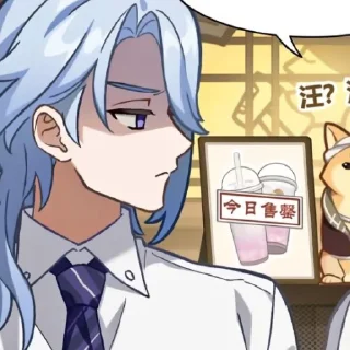 😒 emoji ayato kamisato Telegram sticker 11 of 76