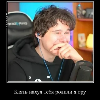 😂 emoji У мужлан нет прав Telegram sticker 10 of 16