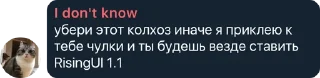 🤔 emoji у мужлан нет прав Telegram sticker 6 of 27