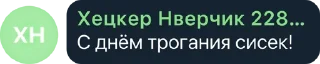 🤔 emoji у мужлан нет прав Telegram sticker 5 of 27