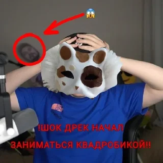 😱 emoji Хуесос Telegram sticker 16 of 20