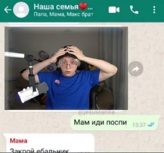 😶 emoji Хуесос Telegram sticker 18 of 20